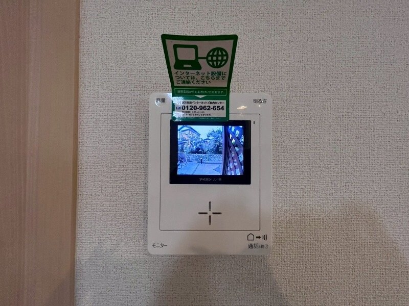 サンリバーの物件内観写真