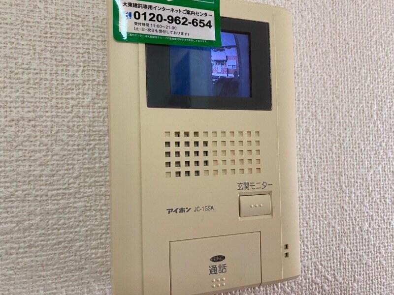 メゾン・フィロスⅠの物件内観写真