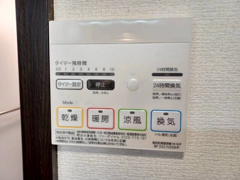 ノアール白須賀の物件内観写真