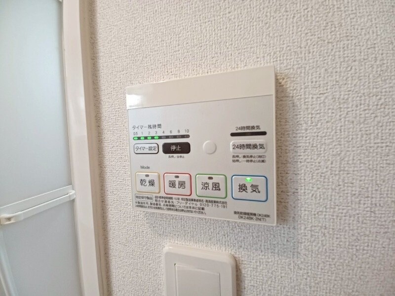 メルヴェイユ・シャトーの物件内観写真