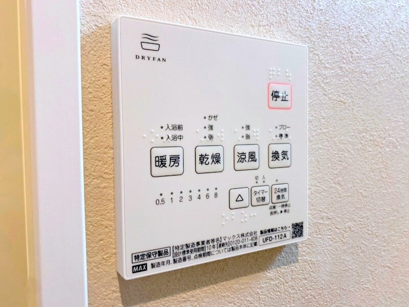 ｃｈｏｃｏｌａｔの物件内観写真