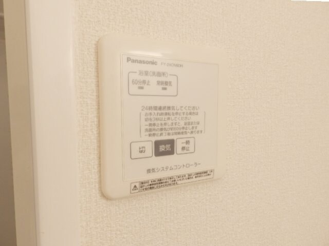 ナイスフィールドの物件内観写真