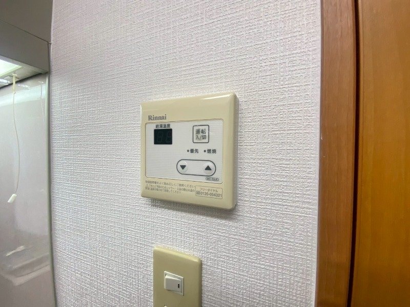 サニーヒルズあいの物件内観写真