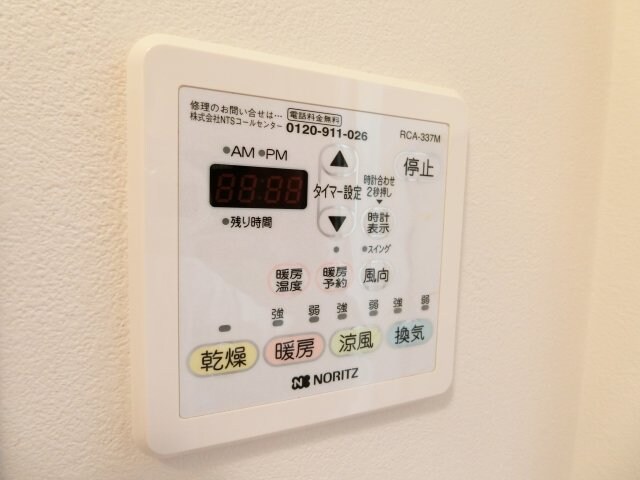 ラフレシール山城の物件内観写真