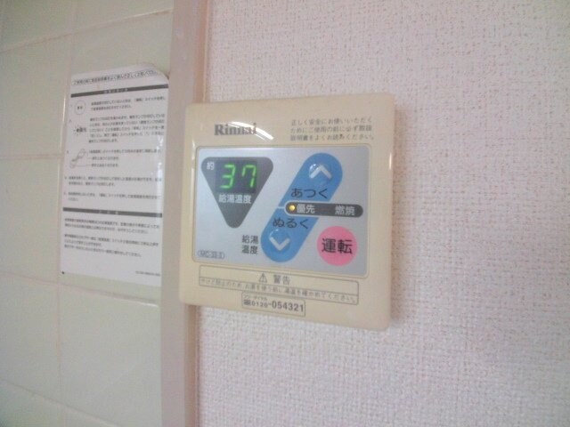 アルカディアの物件内観写真