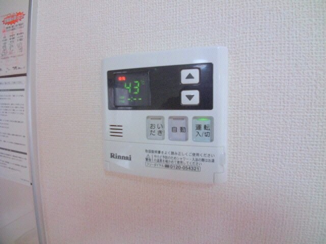 フレグランスオオクラの物件内観写真