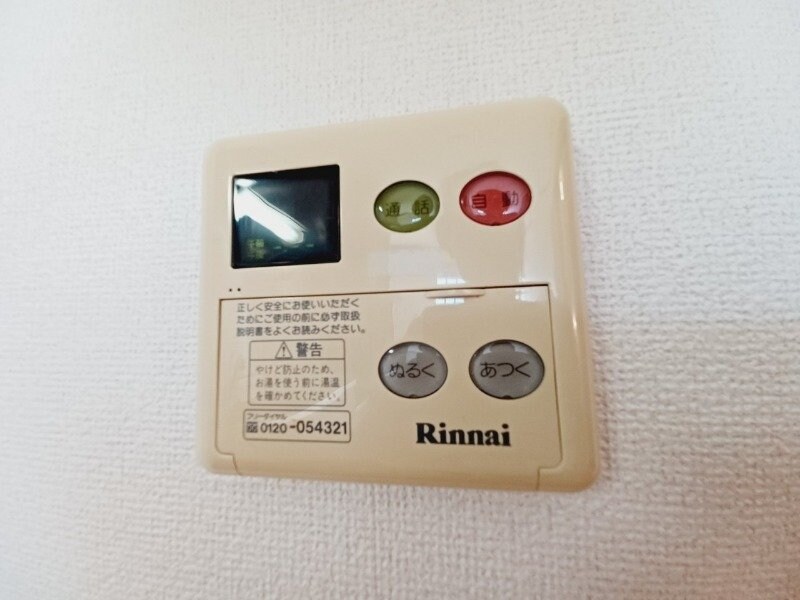 クルーセ　Ａの物件内観写真