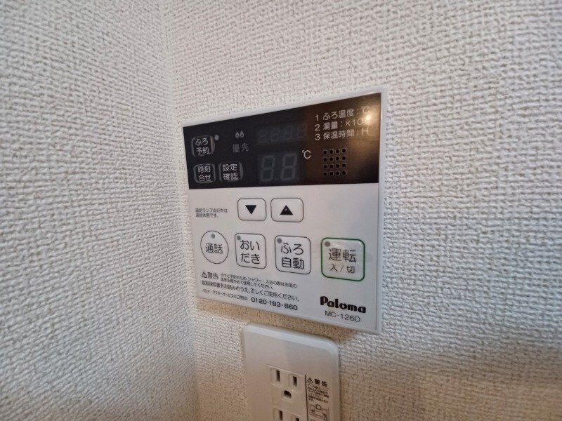 ブライハイドゥの物件内観写真