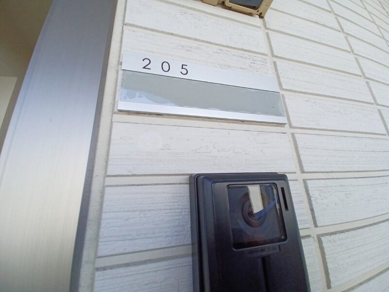 パプリカⅡの物件内観写真