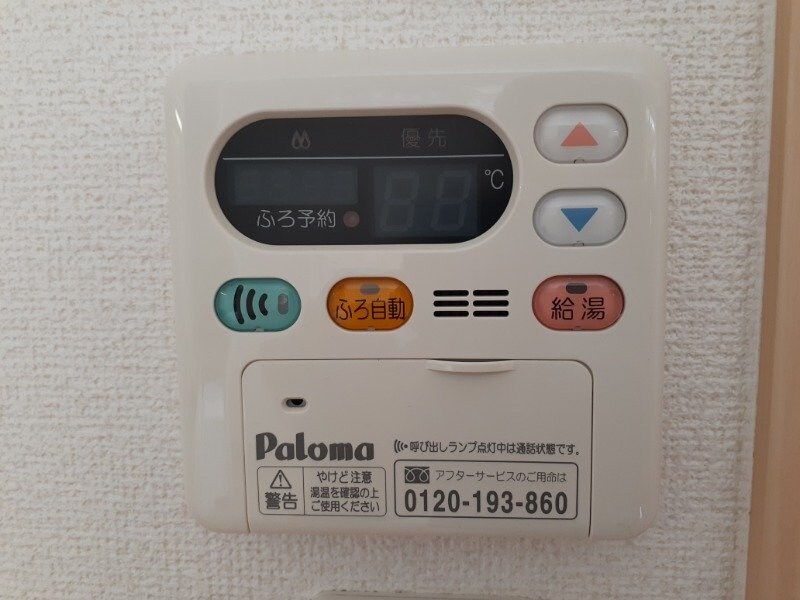 フィロス　ガーデン　Ⅱの物件内観写真