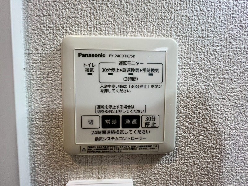 Ｇｅｎｔｅ　Ｍの物件内観写真