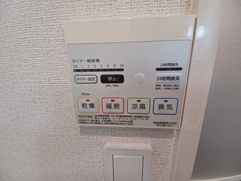 コンソラーレ　ｆの物件内観写真