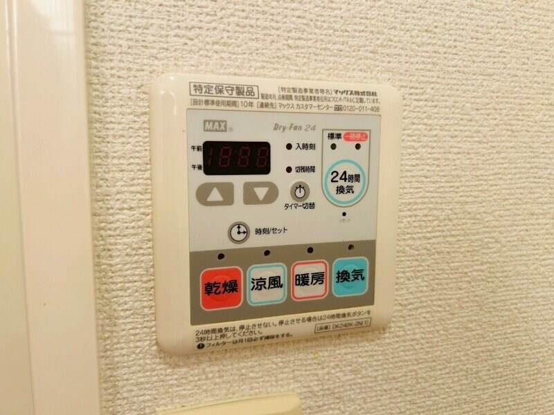 クレーストⅠの物件内観写真