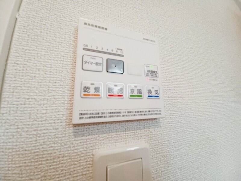 ひかり　Ｂの物件内観写真