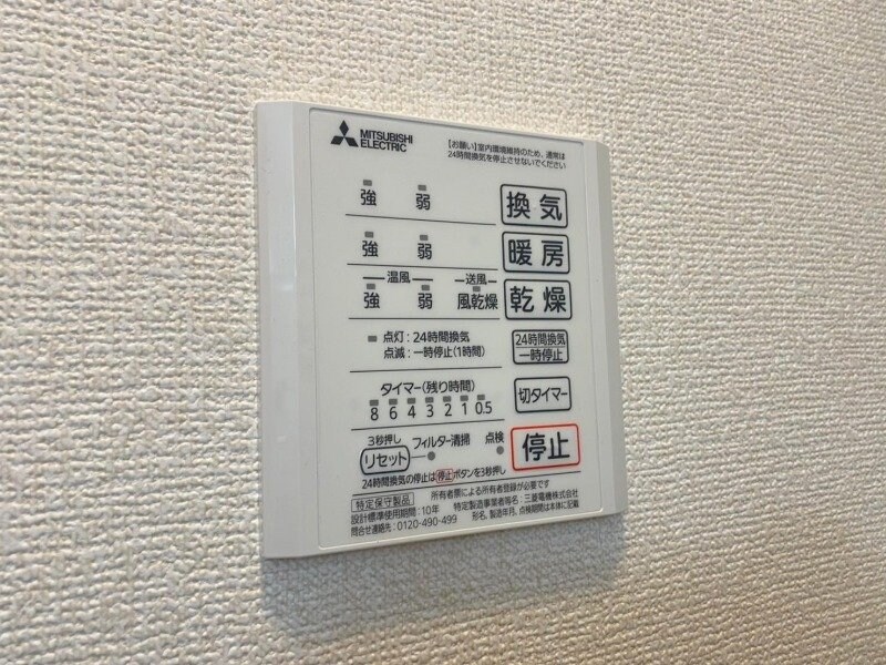 D-roomYHの物件内観写真