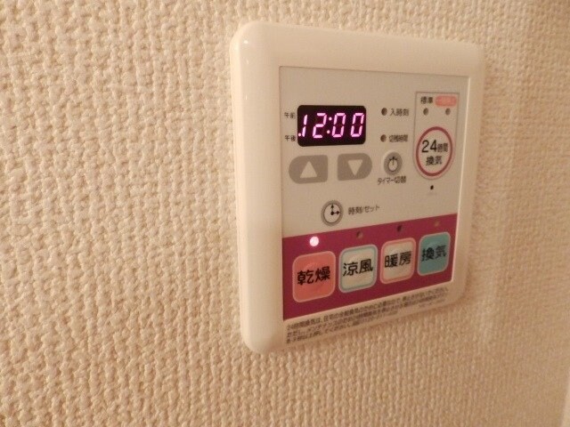 リュミエール・Ａの物件内観写真