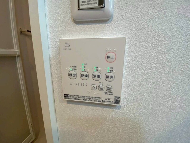 Ｒｉｆｏｒｅｔの物件内観写真