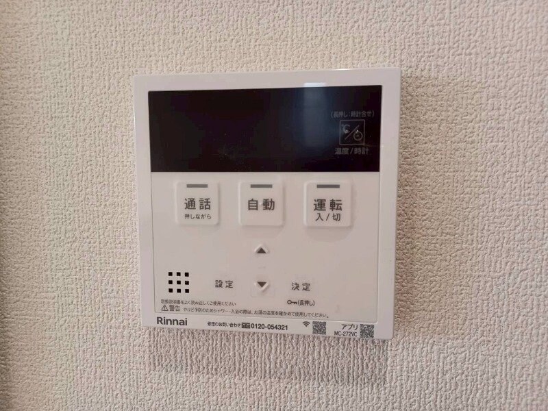 Ｇｒｕｎｄｙの物件内観写真