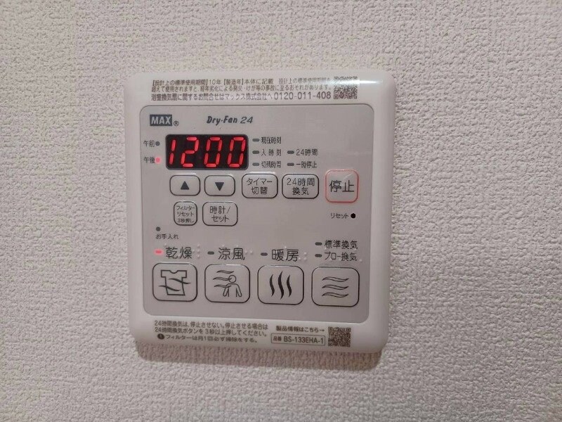 Ｇｒｕｎｄｙの物件内観写真