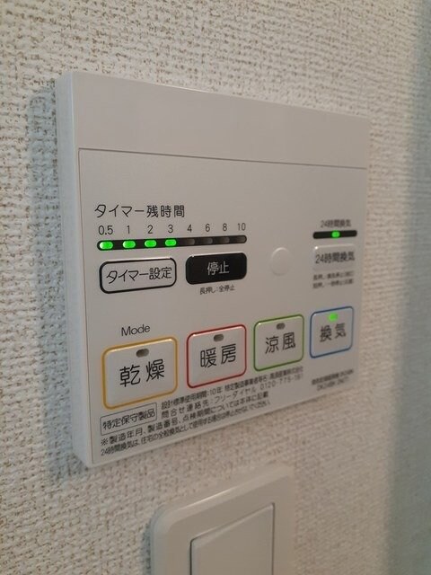 ヴィラ　ル　パンの物件内観写真