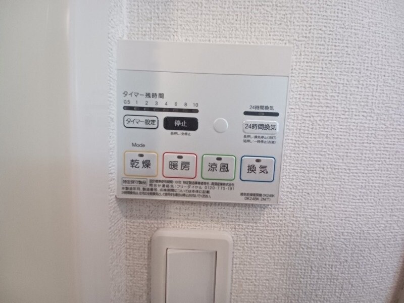 モルゲンロート・九の城の物件内観写真