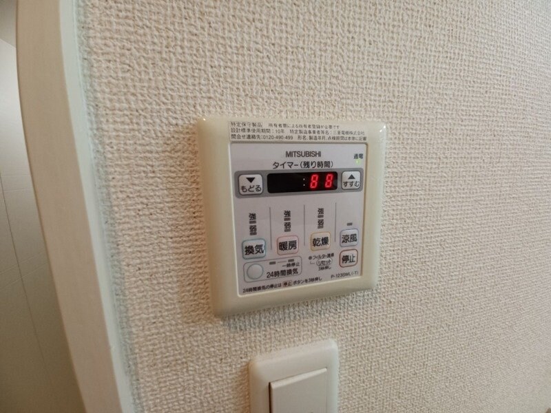 Ｓ－ＦＯＲＴ四日市西新地の物件内観写真