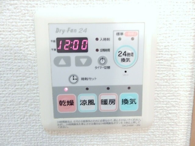 エーデル・モーデの物件内観写真