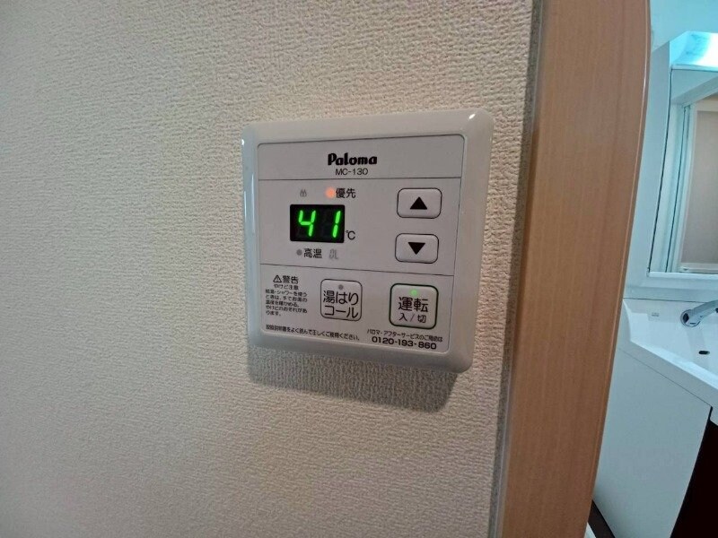 サンルミエールの物件内観写真