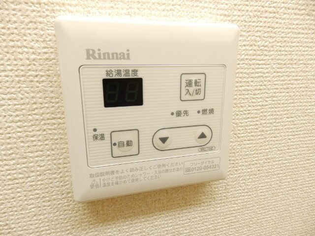 大晃マンションの物件内観写真