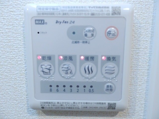 サンルミエールの物件内観写真