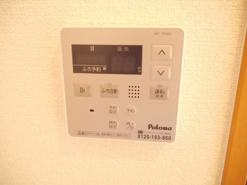 サンドリームB棟の物件内観写真