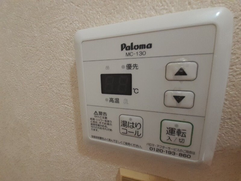 プラスコーポの物件内観写真