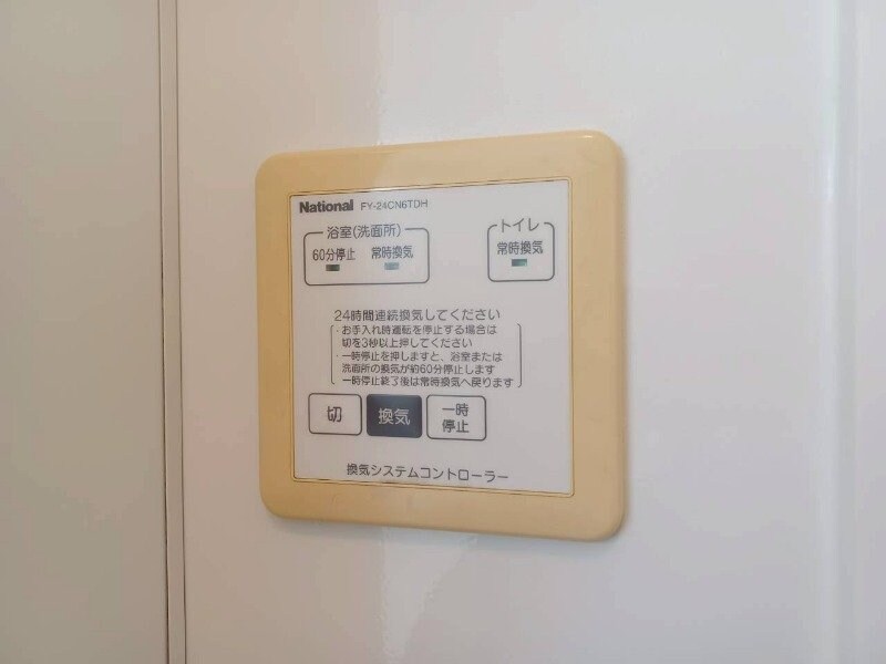 リビングタウン阿倉川　Bの物件内観写真