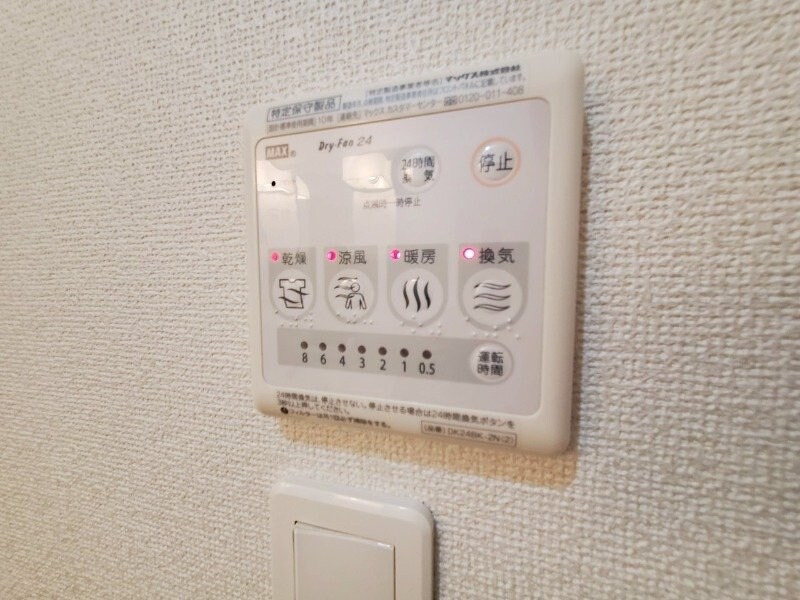 モダン・フリシュＢの物件内観写真