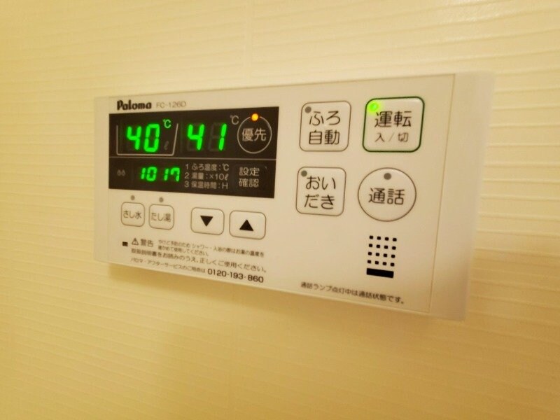 モダン・フリシュＢの物件内観写真