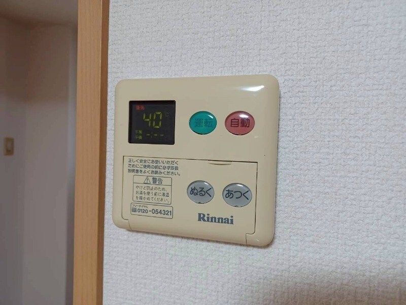 メゾン　ソルジェンテの物件内観写真