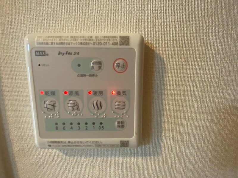 ラ・トレフルの物件内観写真