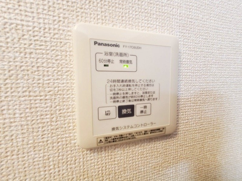 パークハウス西浦の物件内観写真