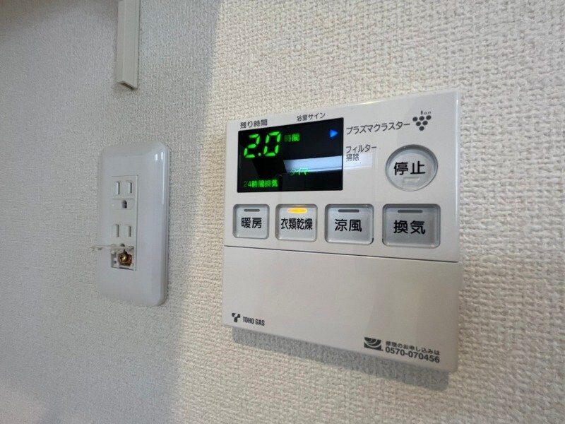 エルメゾン伊倉の物件内観写真