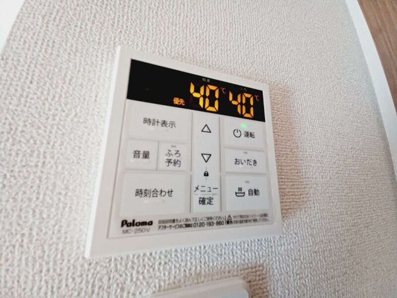 プリマヴェールⅢAの物件内観写真