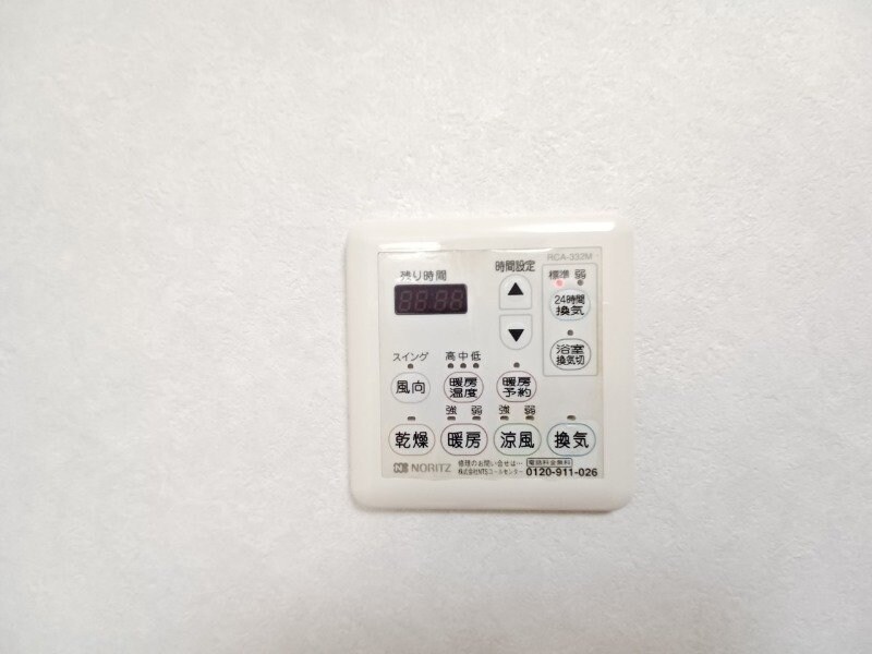 ベレーザ末永の物件内観写真