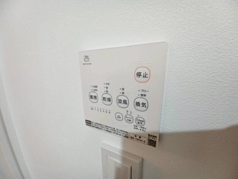 LECOCON四日市Ⅶの物件内観写真