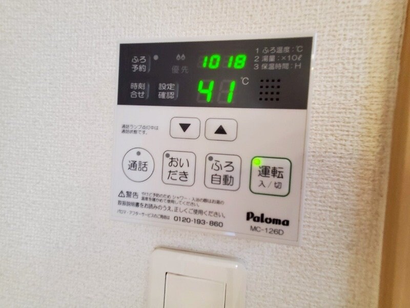 モダン・フリシュＢの物件内観写真