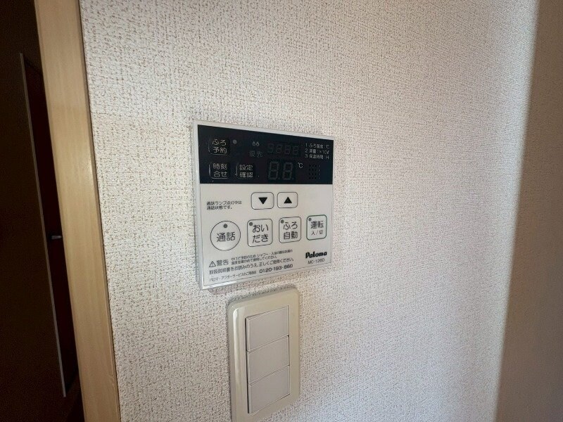 モダン・フリシュＢの物件内観写真