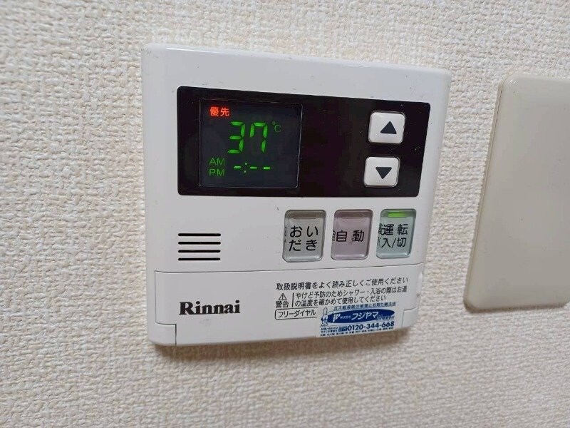 コーポタルトクの物件内観写真