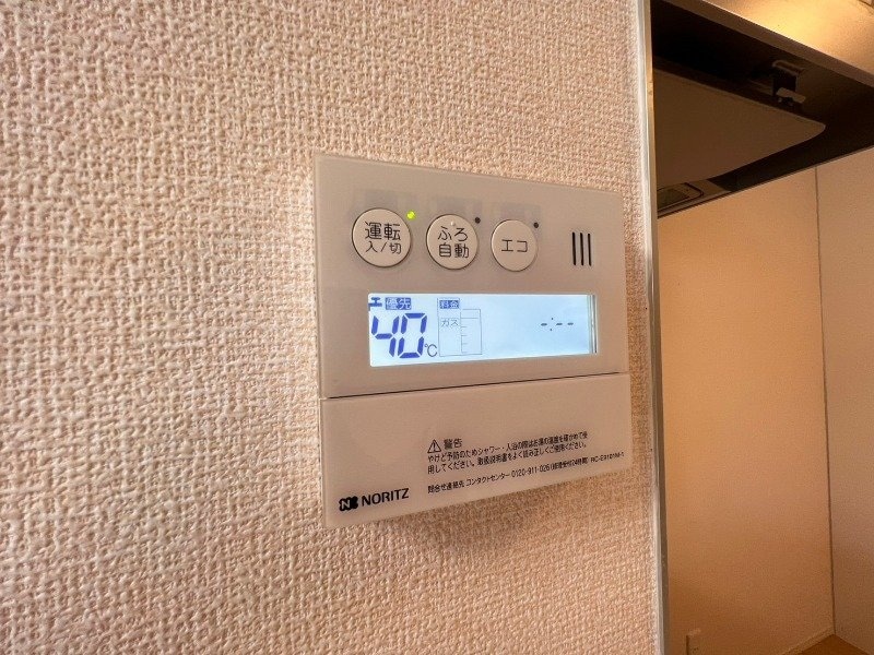 パークハウス西浦の物件内観写真