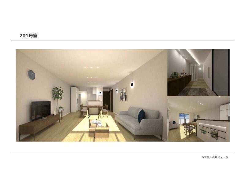 シャーメゾンソレイユの物件内観写真