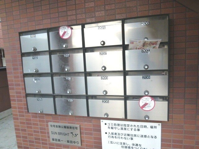 塩浜駅 徒歩7分 1階の物件外観写真