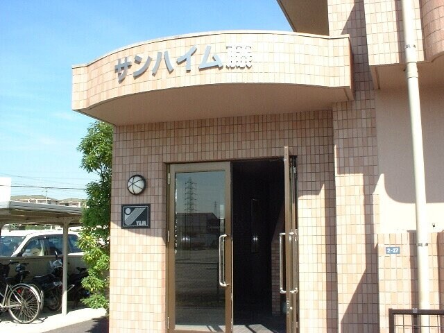 サンハイム藤の物件外観写真