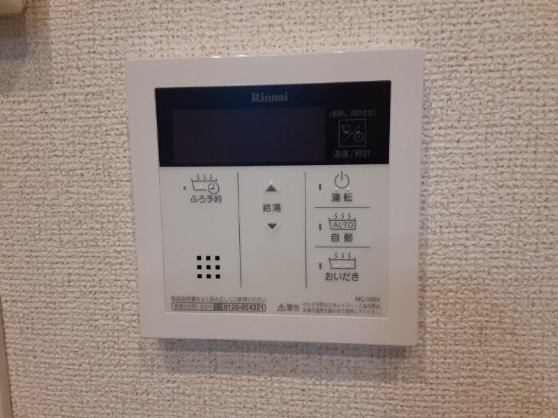 ヴィラ　ル　パンの物件内観写真